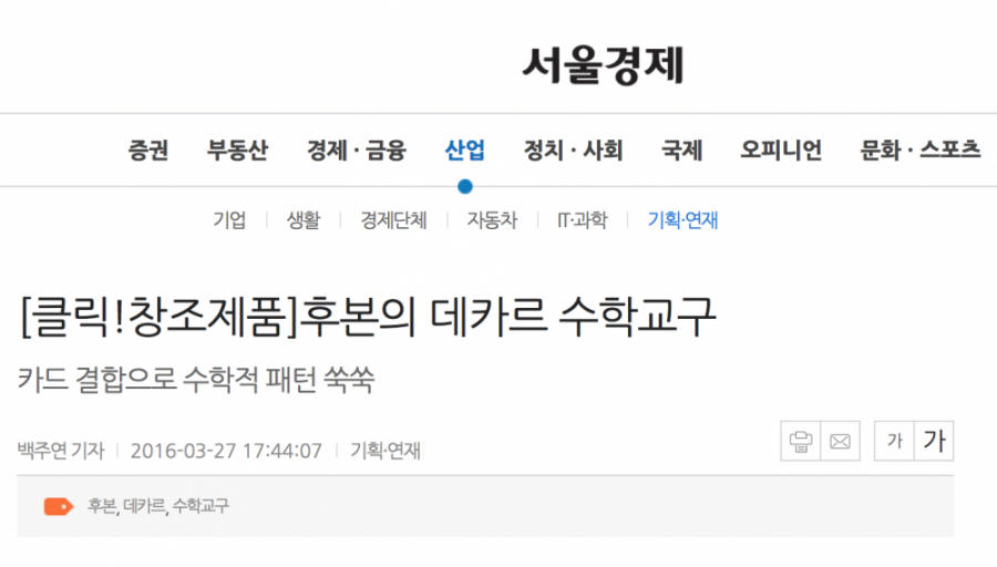 스크린샷 2016-04-14 오전 10.28.33
